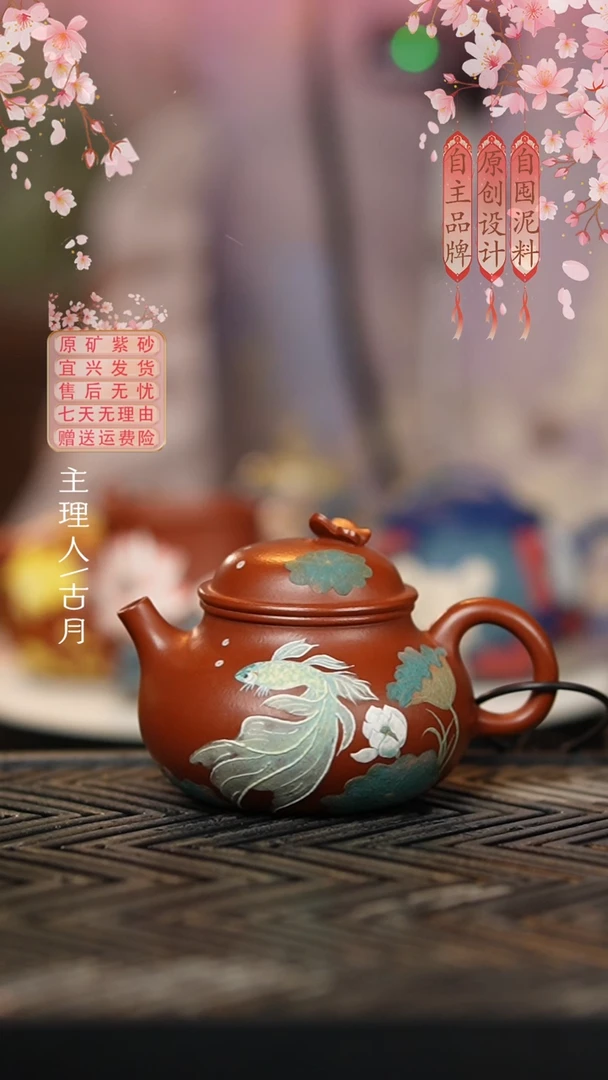 HM1684大红袍”婚纱鱼“容天160cc