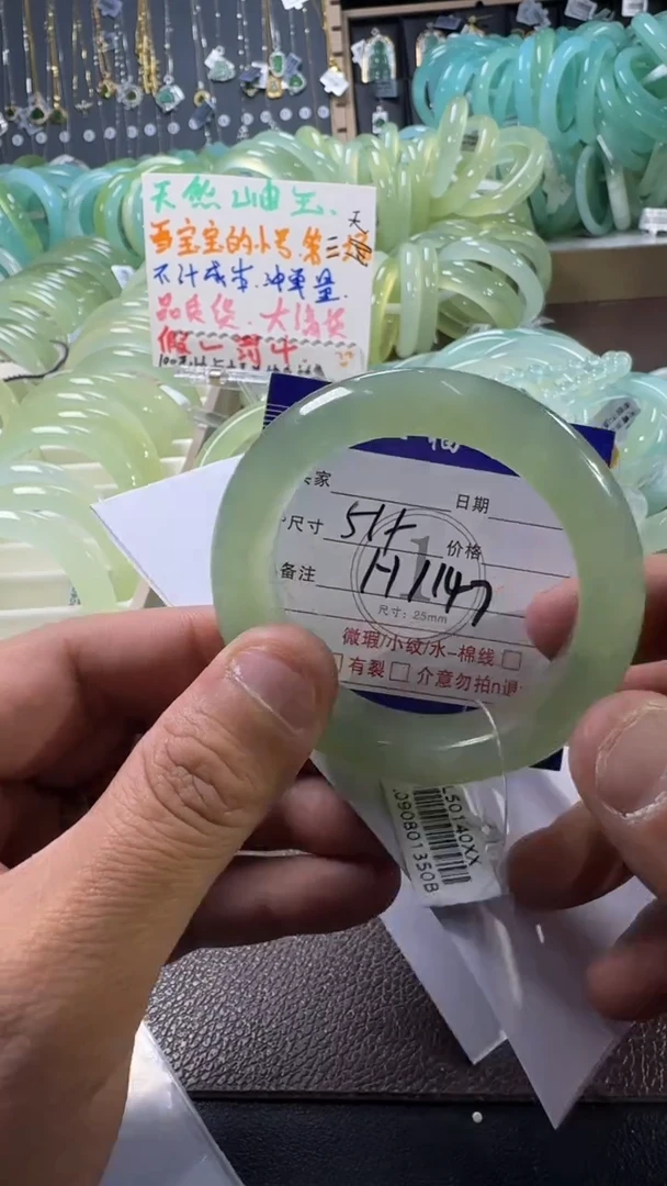 未镶嵌蛇纹石玉手镯1