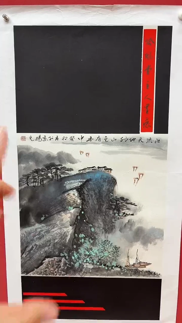 国画手绘原稿-杨光-国画-1平尺