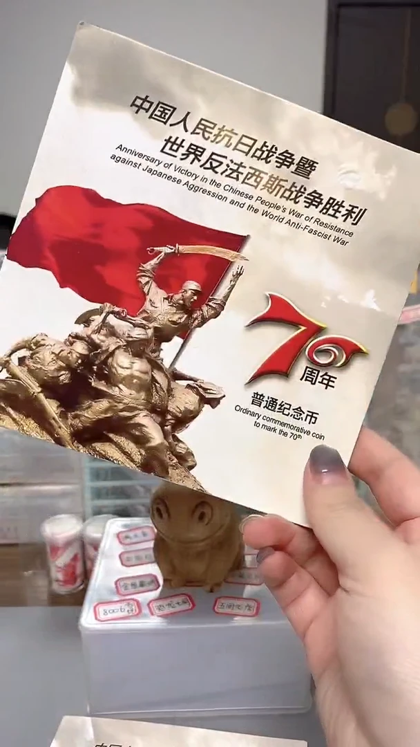 【闪购商品】其他普通金属 指定链接抗币册.1-游丝4001