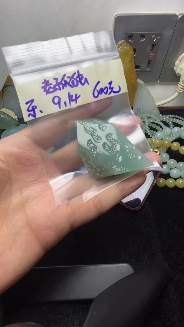 未镶嵌定制翡翠老*独老孤独