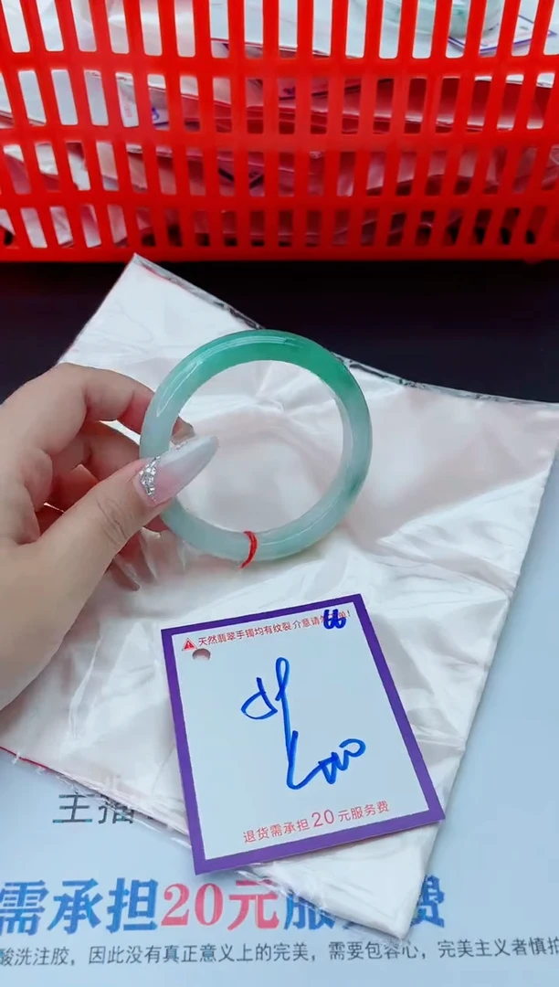 未镶嵌手镯翡翠11111111