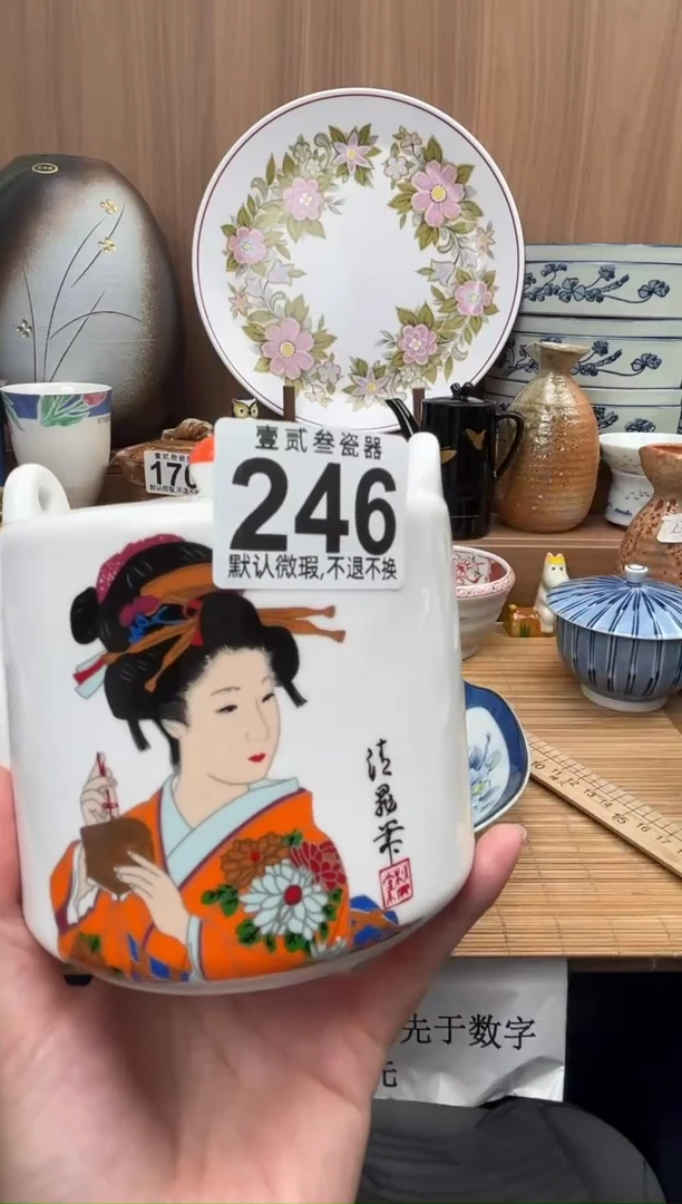 景**人瓷器瓷器瓷器瓷器