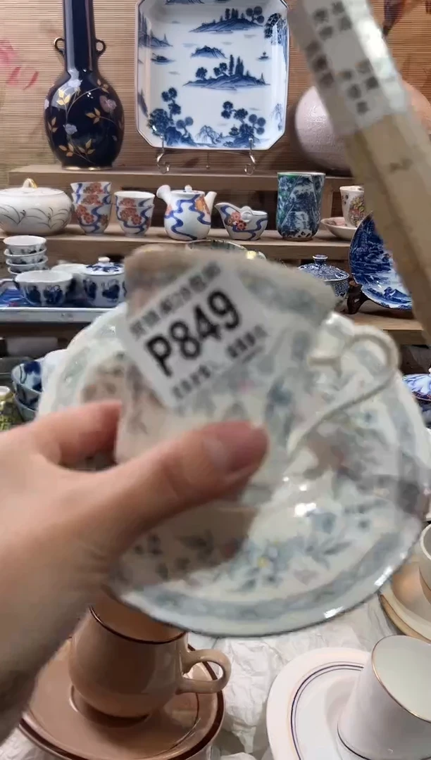 【闪购商品】瓷片当天满28米包邮P849