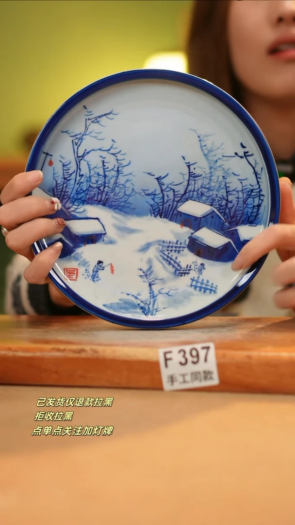 【闪购商品】其他F397窑林瓷业瓷器