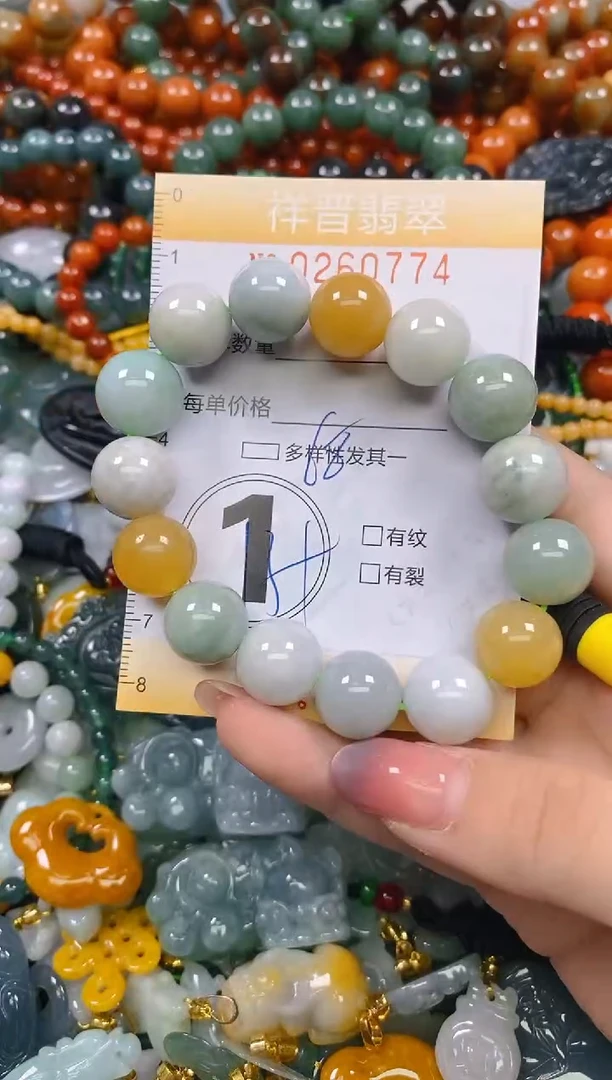 颈饰未镶嵌翡翠闪购0260774