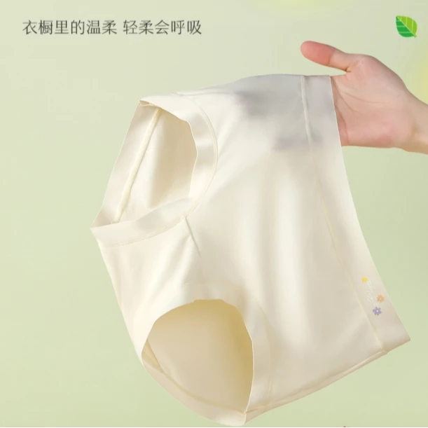 新款女士内裤7A抑菌桑蚕丝柔小裤250088