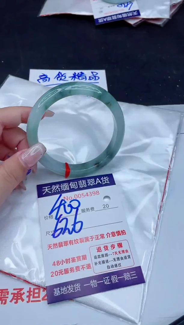 翡翠手镯未镶嵌400.000000