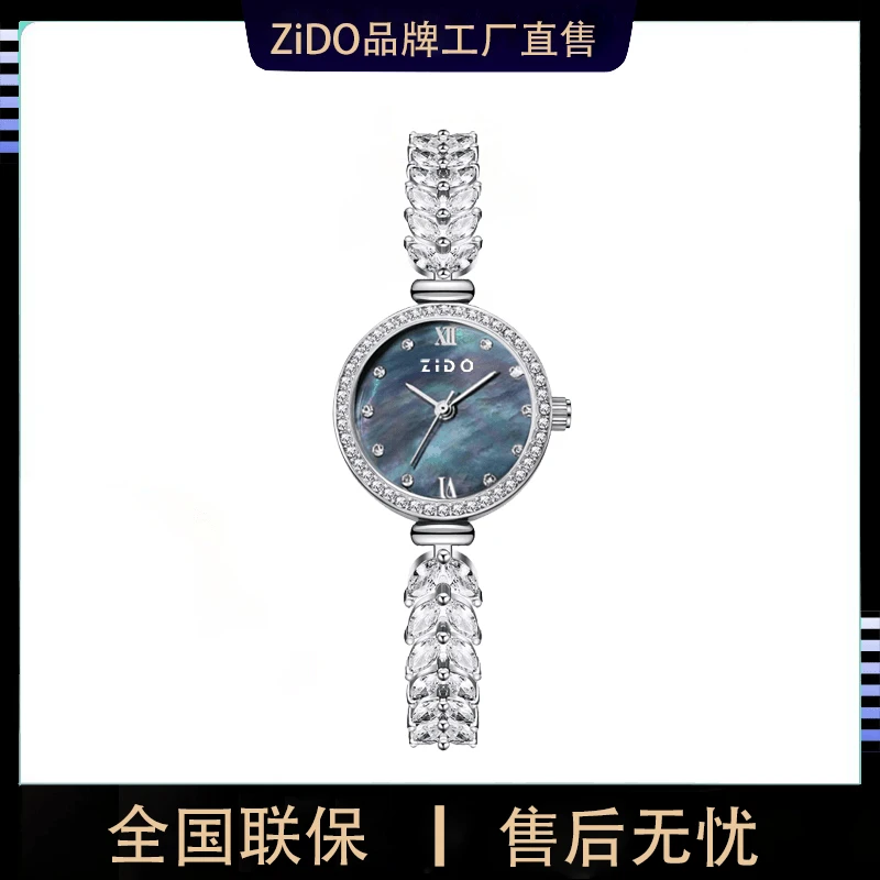 新款轻奢气质美人鱼手表女士镶钻时尚小巧精致满钻手链腕表