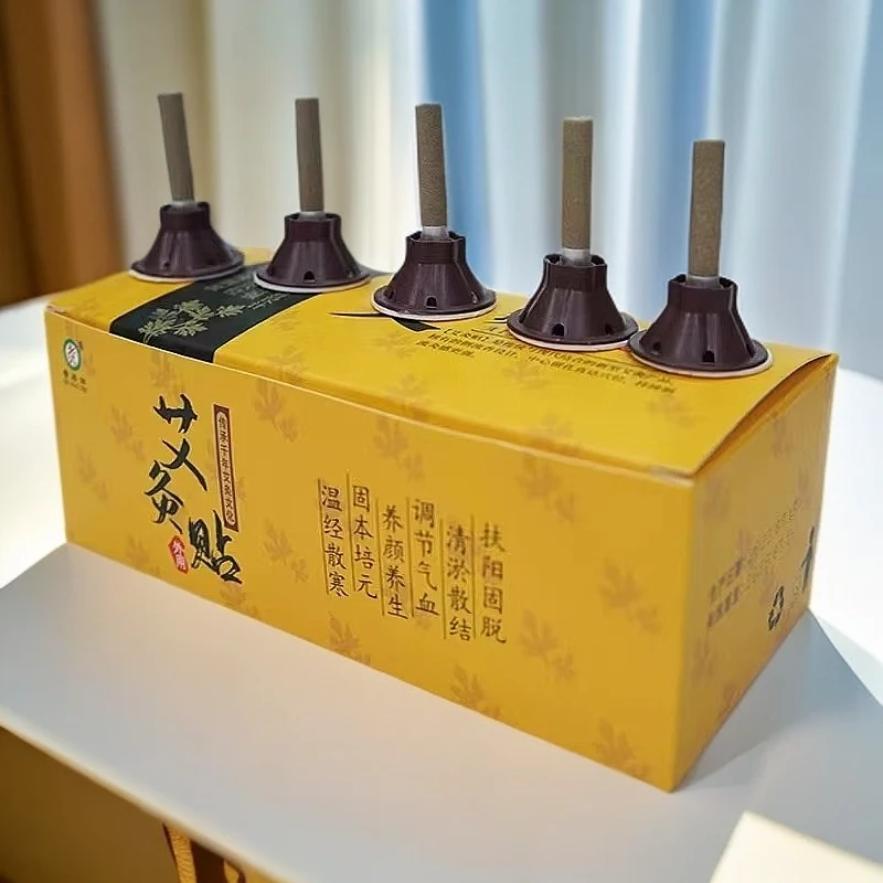 艾贴室内家用方便快捷