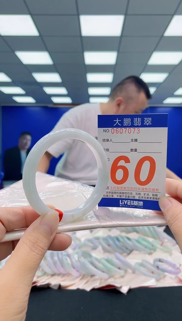 未镶嵌手镯翡翠AAAAAAAAA