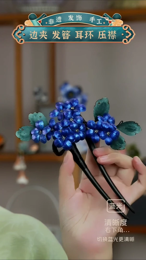 非金属无非遗绒花  蓝色木U