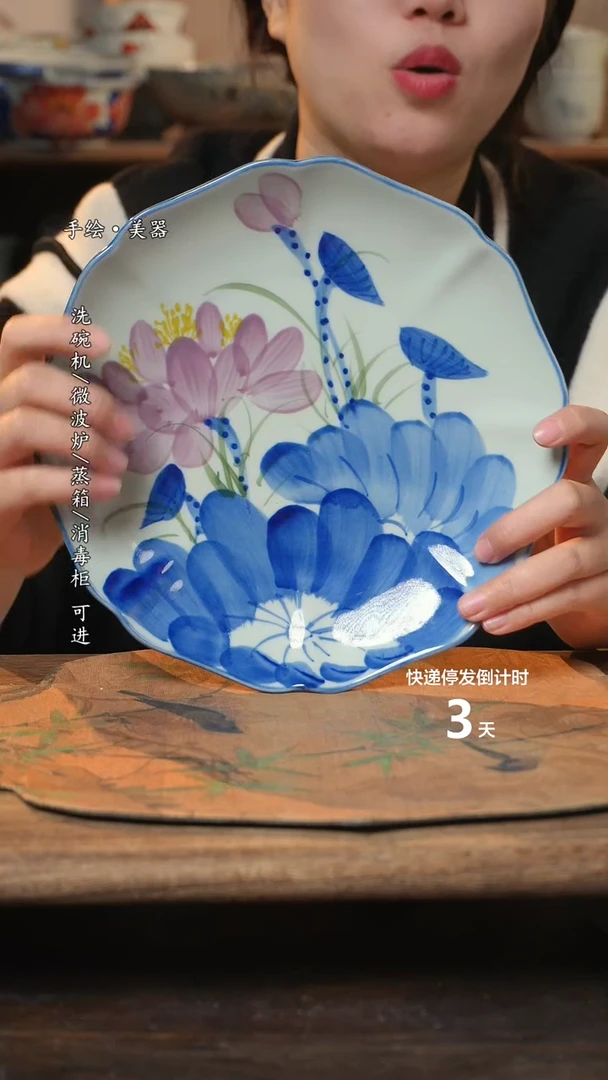 【闪购商品】碗1个景德镇高温瓷食品级