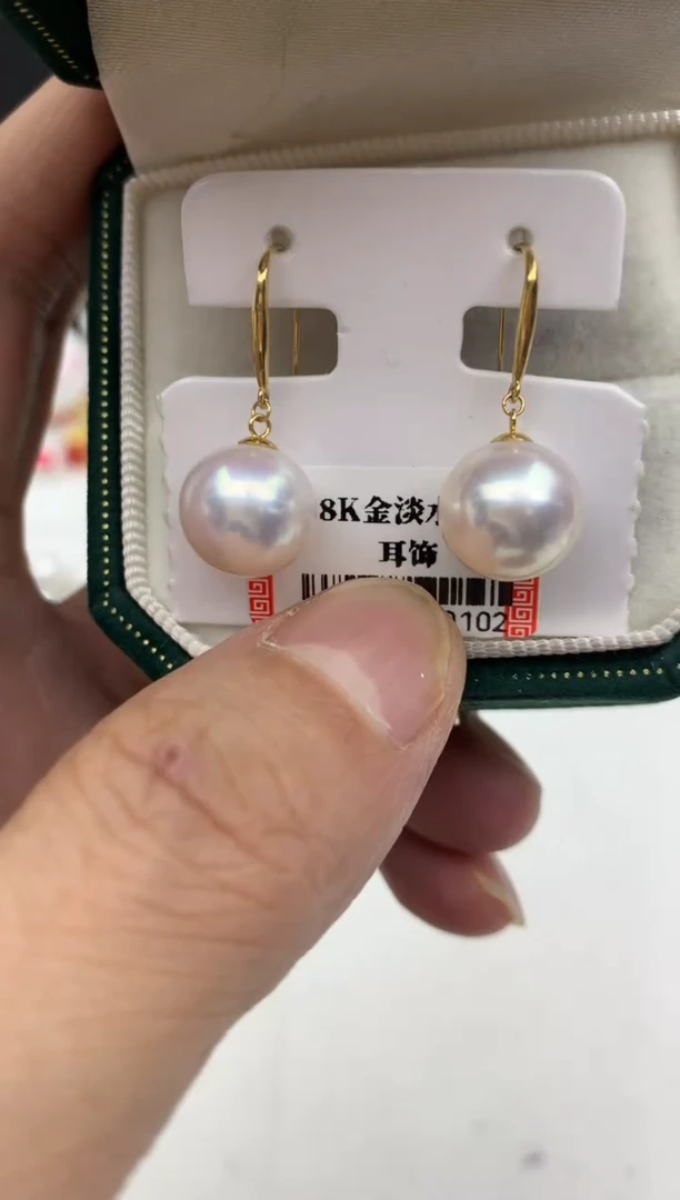 18K金镶嵌ff淡水珍珠白珠耳饰10~11mm