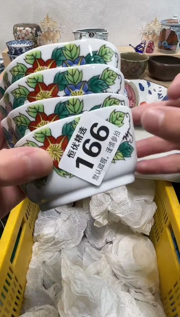 班****儿陶瓷陶瓷陶瓷陶瓷陶瓷陶瓷陶瓷