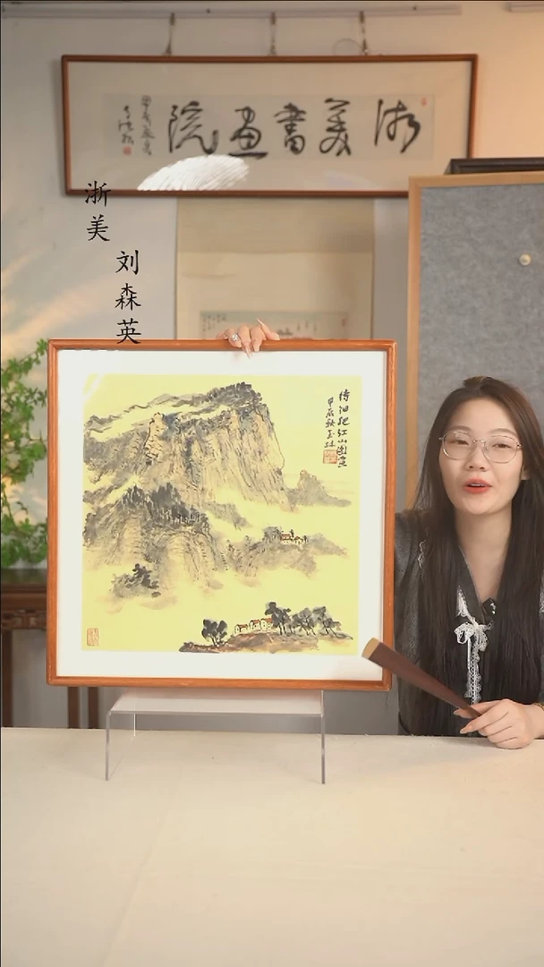 国画汤玉林老师 山水画二尺hk