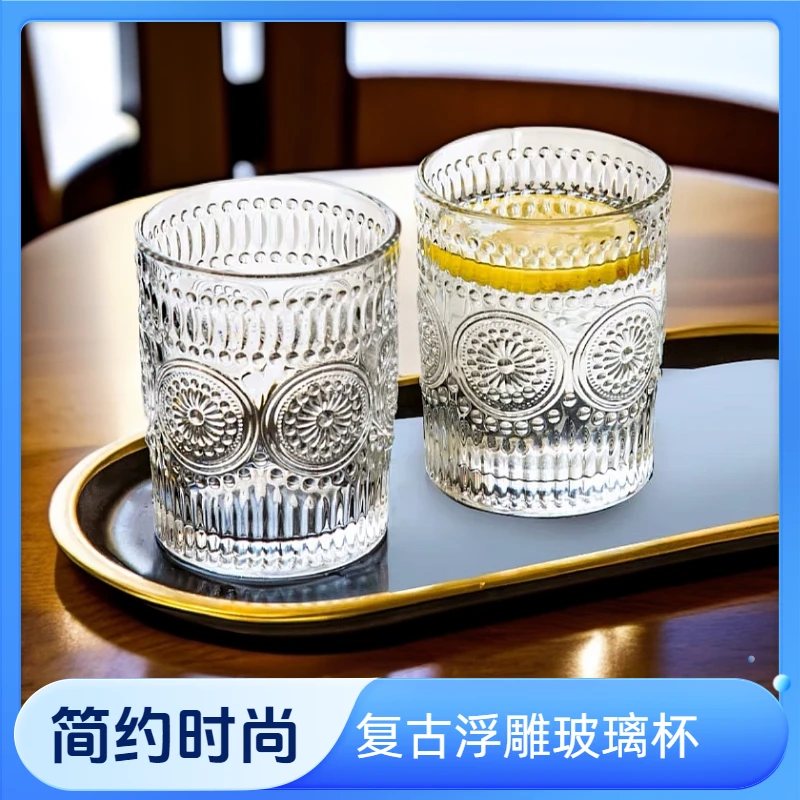 创意北欧风复古浮雕玻璃杯水杯奶茶店果汁杯冷饮杯