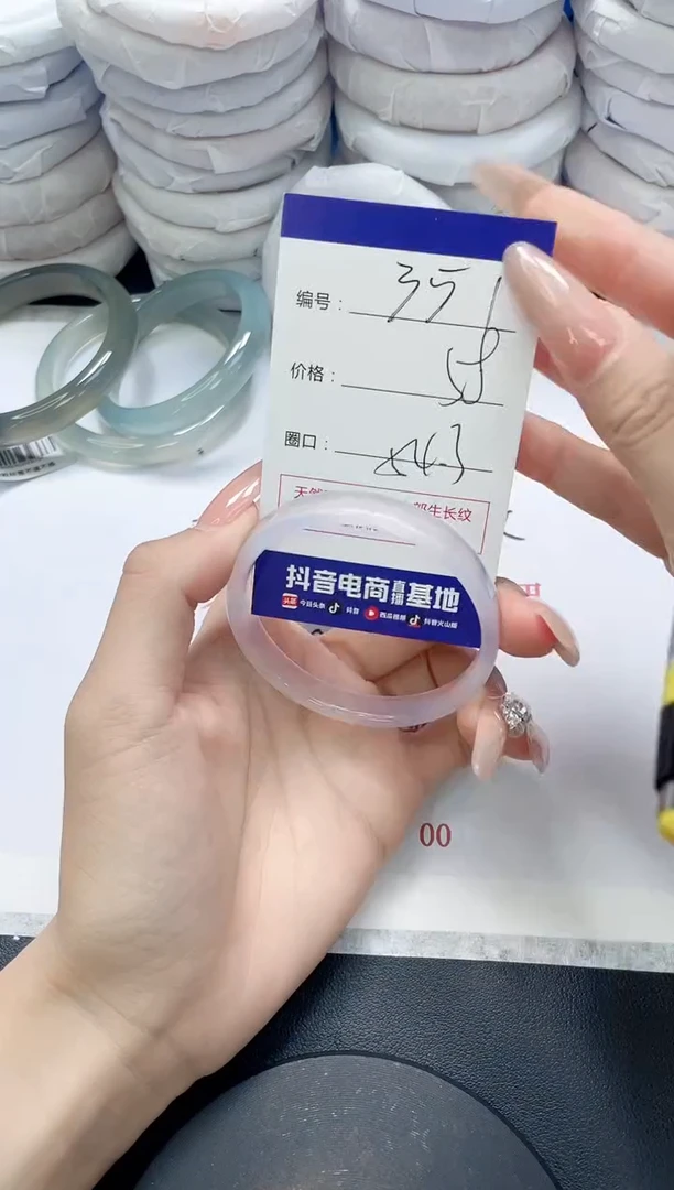 未镶嵌手镯玛瑙/玉髓351
