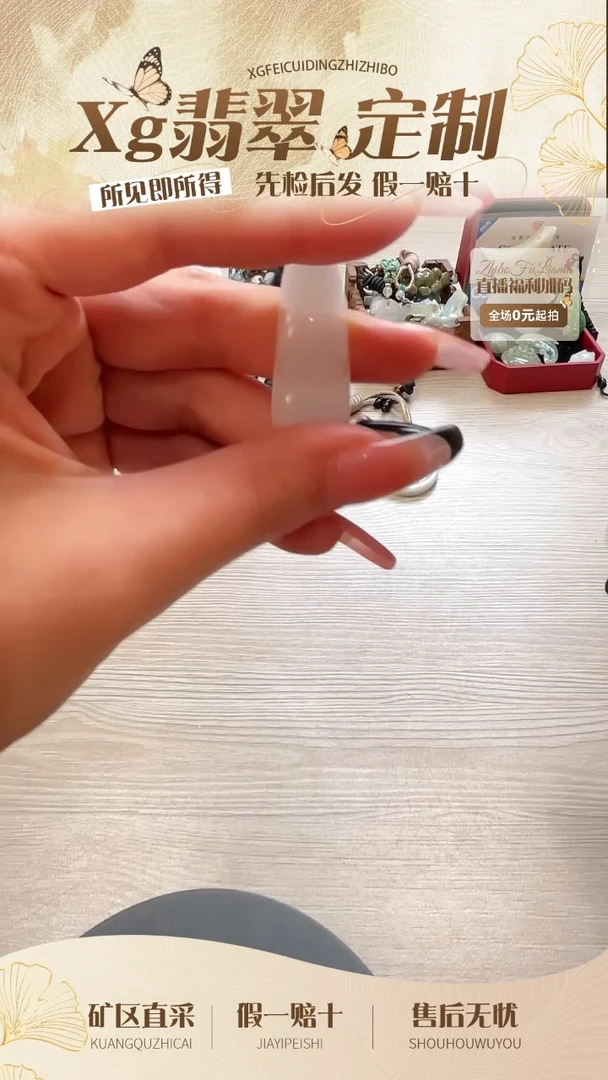 未镶嵌定制翡翠福豆福利