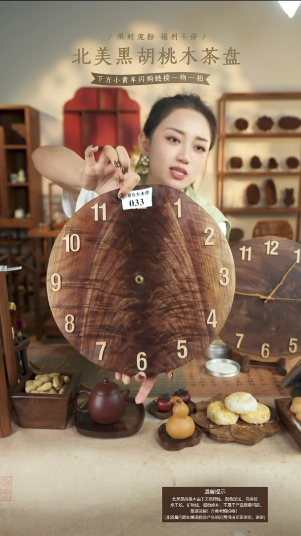 9*5北美黑胡桃木圆形32钟表033有烘干