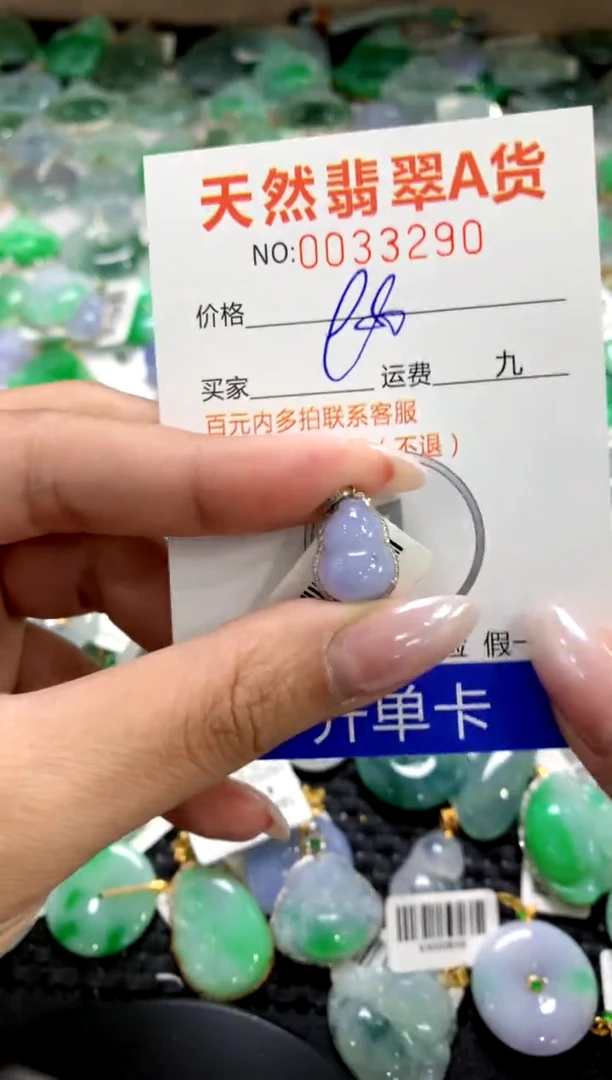 颈饰18K金镶嵌翡翠1111111111111111