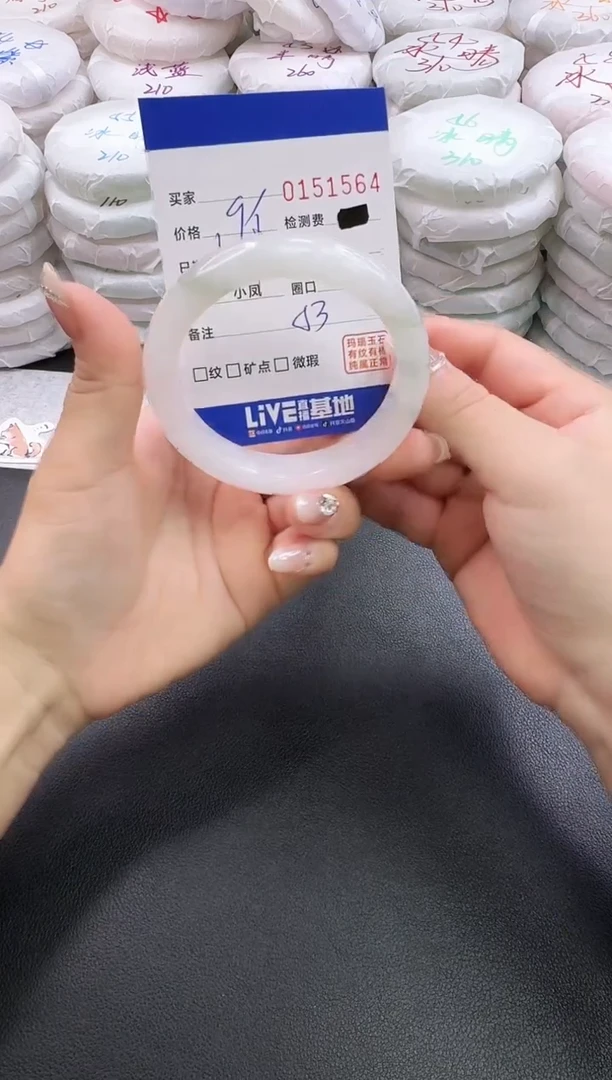 未镶嵌手镯石英质玉1564