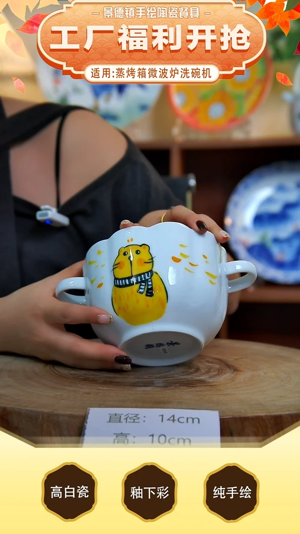 杯子景德镇手工手绘陶瓷【食品级】