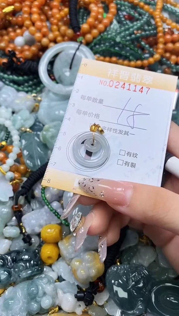 颈饰未镶嵌翡翠闪购0241147