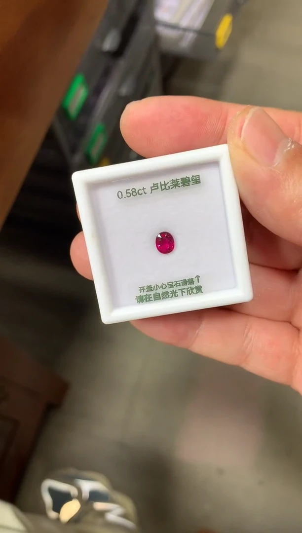 未镶嵌裸石碧玺0.58ct 23