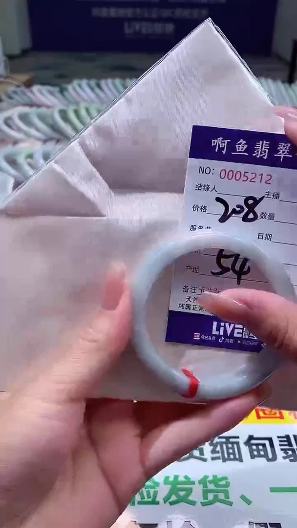 翡翠手镯未镶嵌AAAAAAA