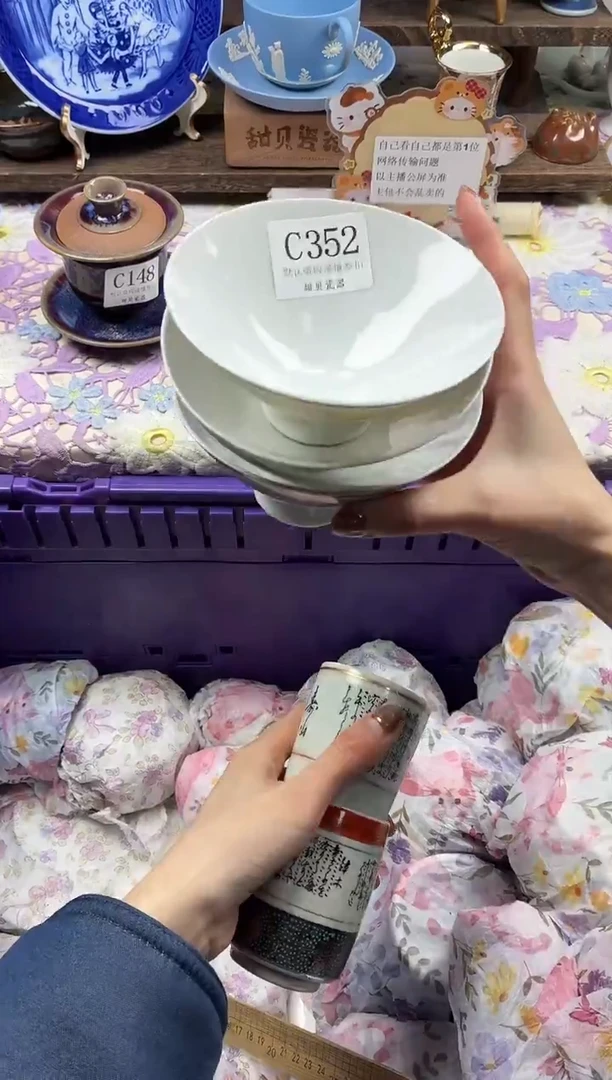 瓷片彩****妖                C352