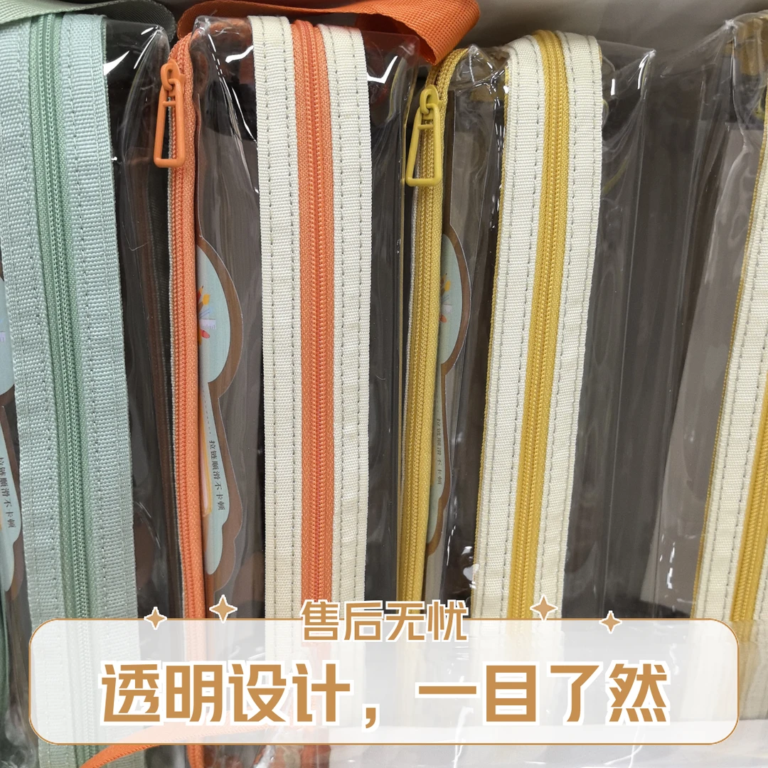 网红薄款高颜值学生专用简约风透明方形大容量双层笔袋