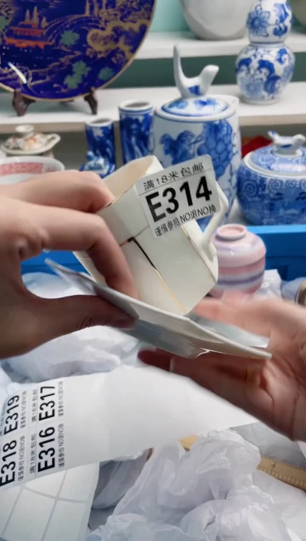 陶瓷时***:E314******