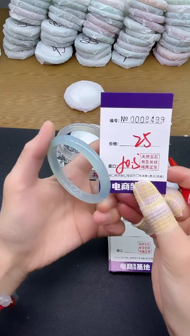 玛瑙/玉髓手镯未镶嵌8499