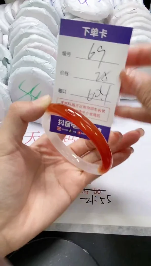 未镶嵌手镯玛瑙/玉髓69