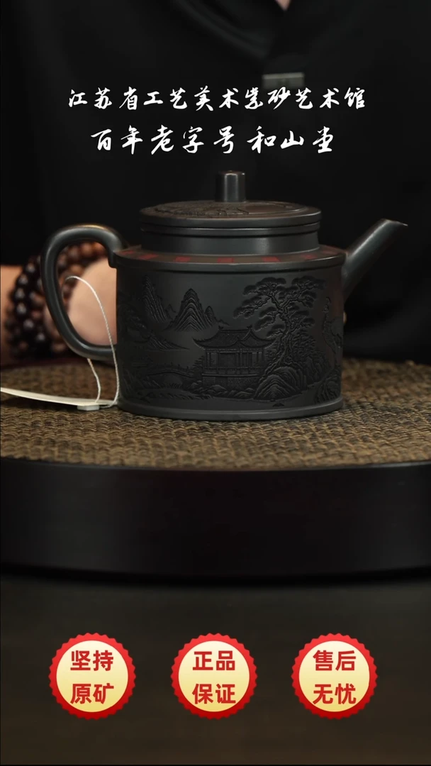茶壶紫砂紫砂紫砂紫砂紫砂