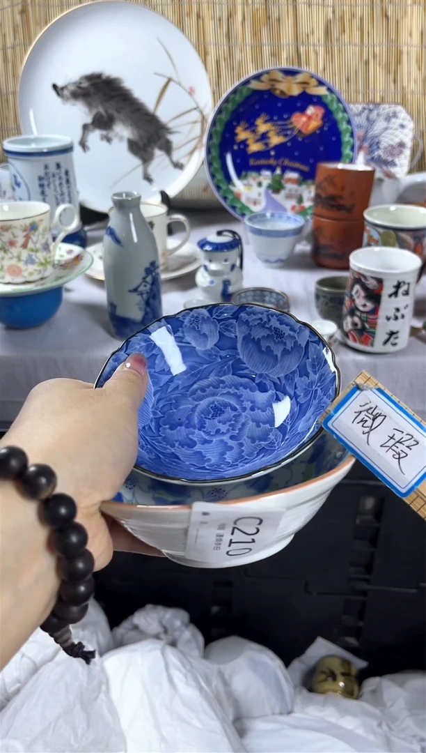 【闪购商品】碟               c210