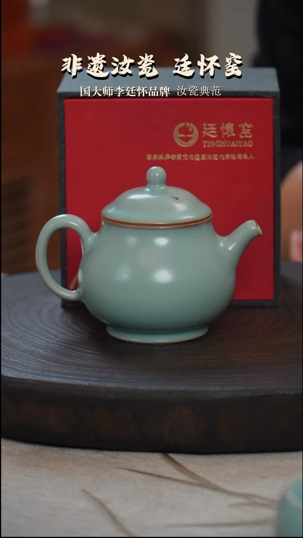 李照卫省大师仿古支钉容天壶