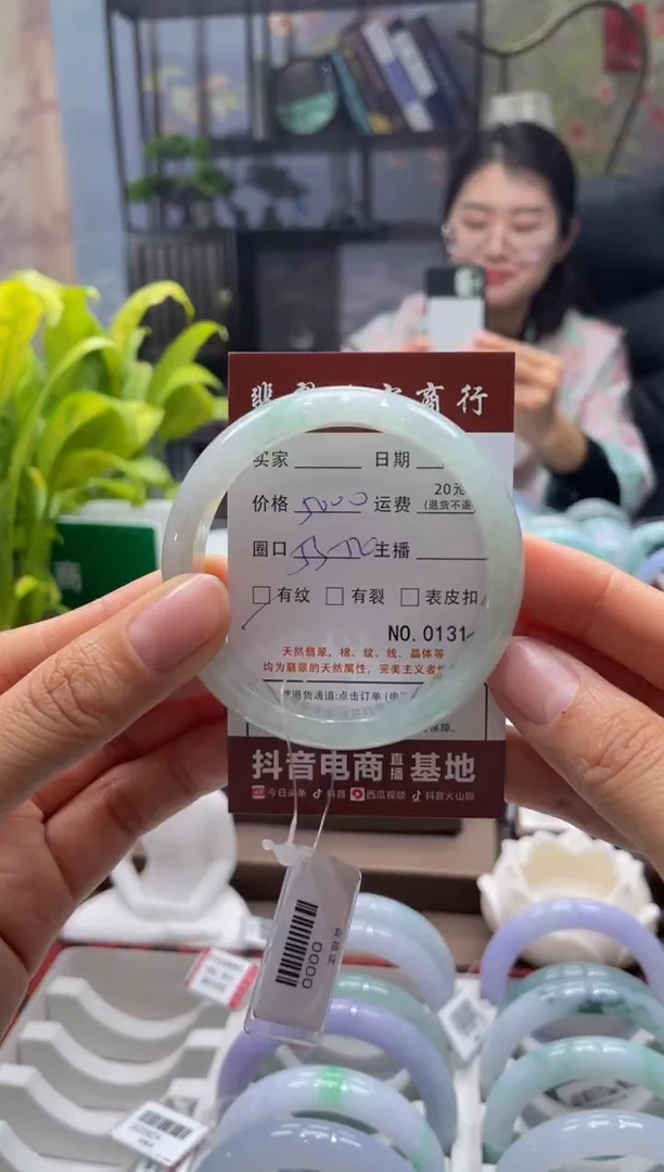 未镶嵌手镯翡翠1315****