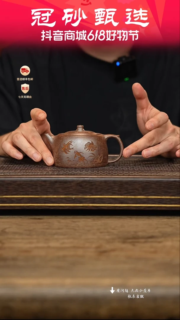 茶壶紫砂冠砂甄选35