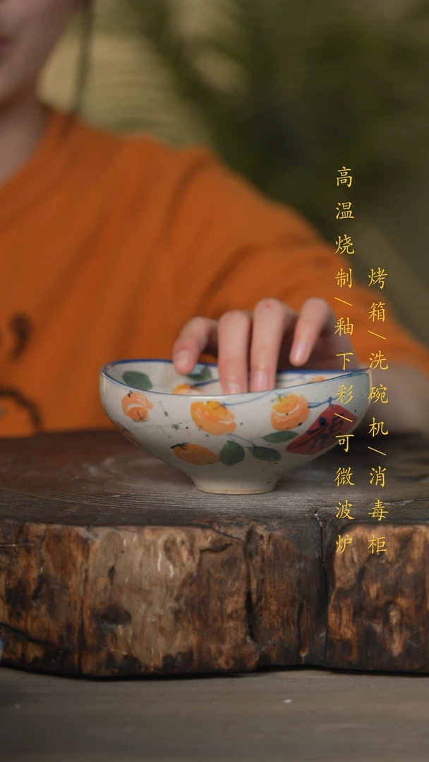 【闪购商品】瓷片景德镇高温釉下彩可微波烤箱洗碗机