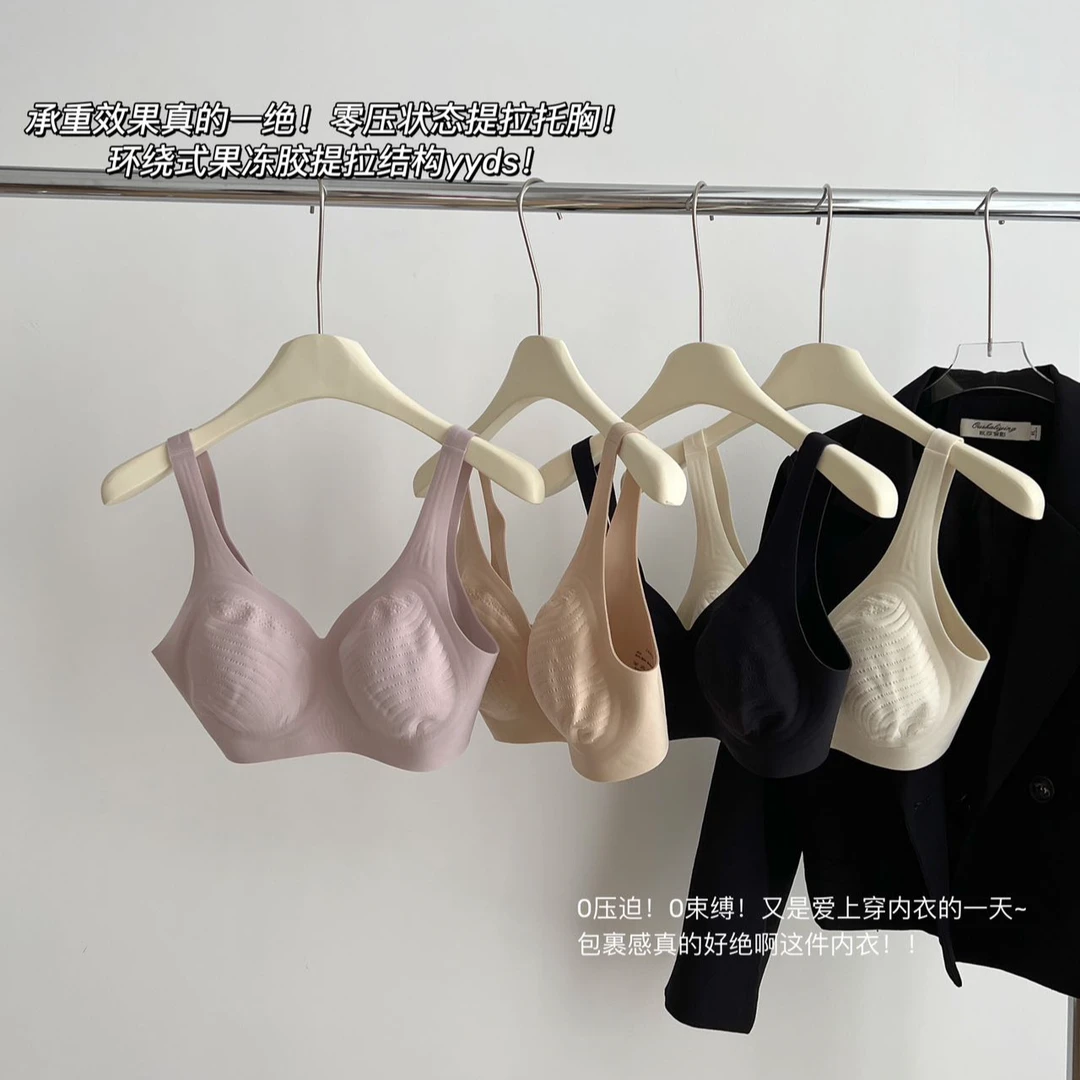 MANNIY-大胸显小薄款软支撑全罩杯聚拢收副乳防下垂美背文胸238