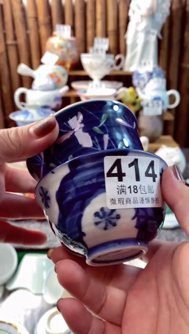 【闪购商品】瓷片开心快乐每一天呀