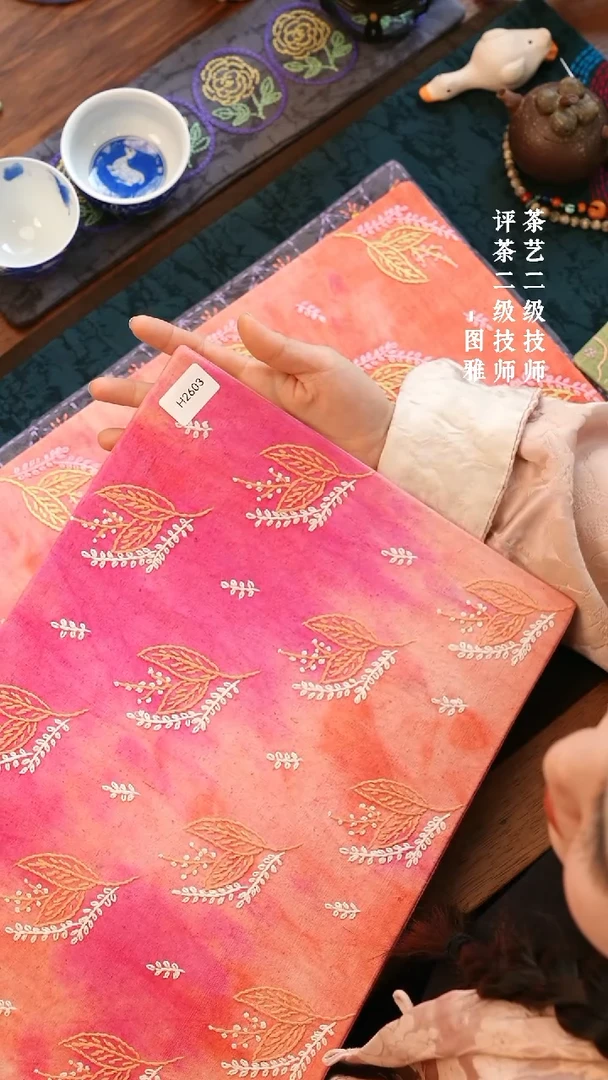 【闪购商品】H2603