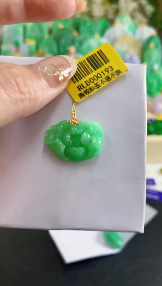 吊坠(不含链)18K金镶嵌翡翠挂件