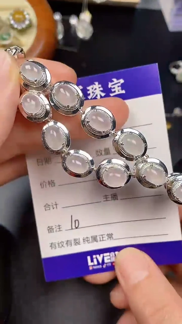 未镶嵌戒指翡翠1000铜托