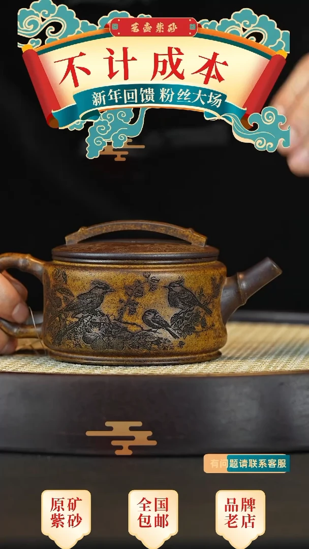 【闪购商品】紫砂茶壶宜兴茗壶正品高端紫砂壶