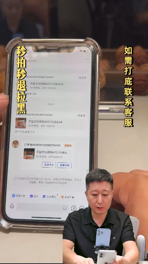 吊坠文玩核桃A227大蒜头34