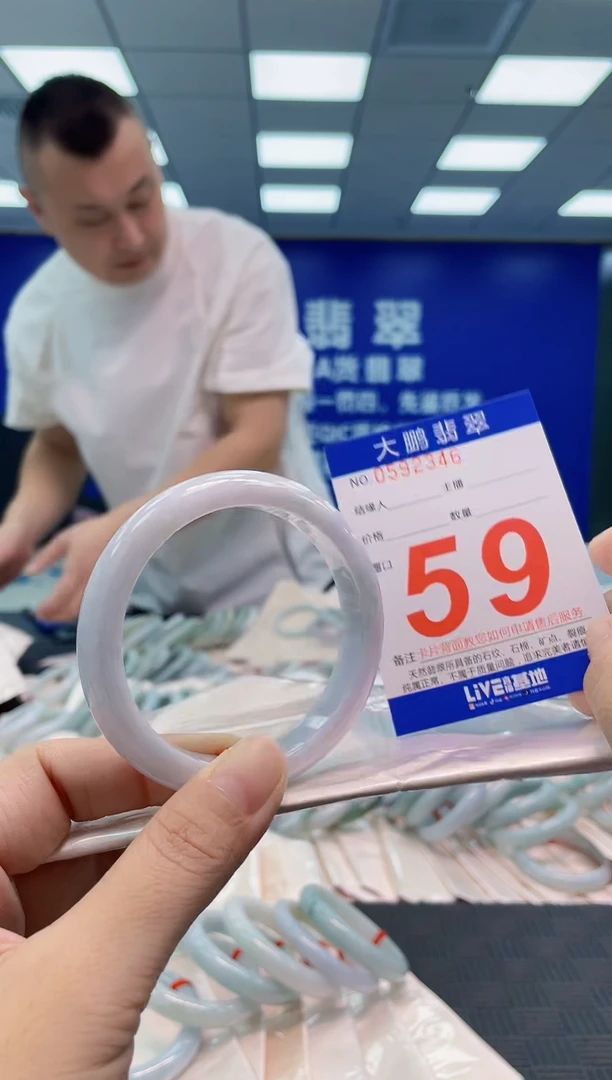 翡翠手镯未镶嵌AAAAAAAAAA