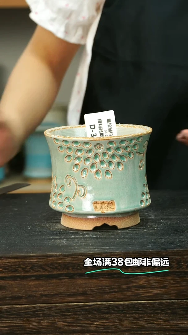 七里烧-默认瑕6-29-398-8